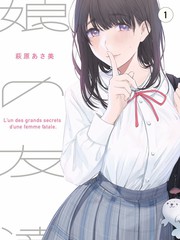 红杏视频古装剧锦衣夜行录海报